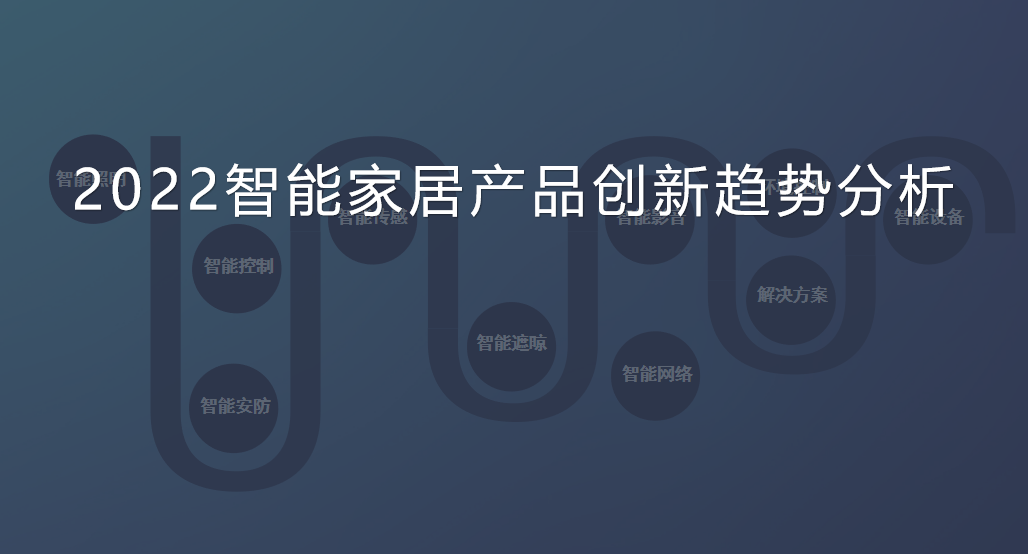 一种责任去追求一种品质_小米全屋智能，满足您对生活品质的追求_生活品质追求层次
