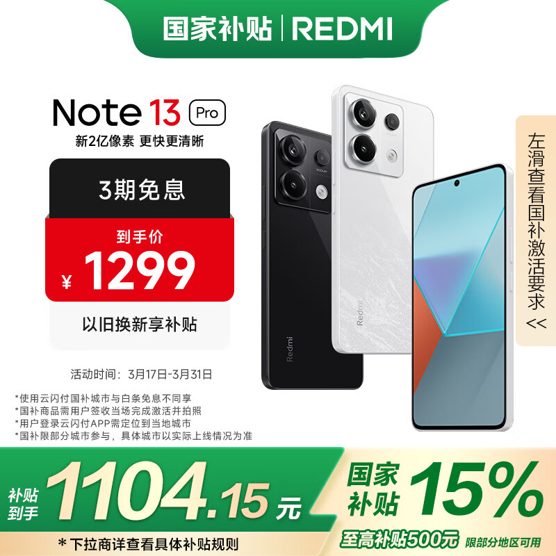 小米手机有记录手机使用时间_使用小米手机记录生活中的美好瞬间_小米记录使用时间