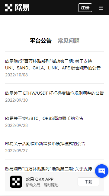 组合货币是指_Binance交易所APP的多币种管理技巧 | 整合投资组合的有效方法_币种交易规则