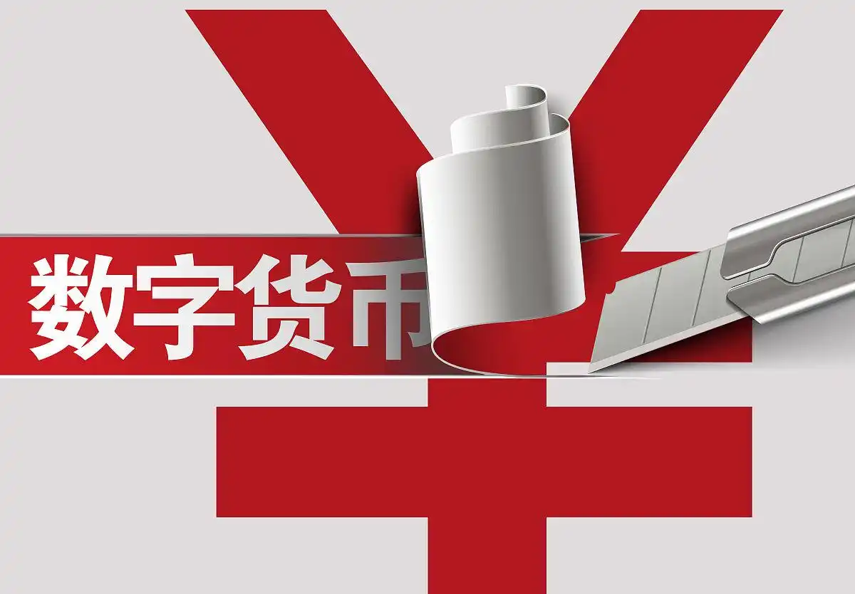 全球数字货币交易所_数字货币为全球商业带来的便利_alcoin全球数字货币