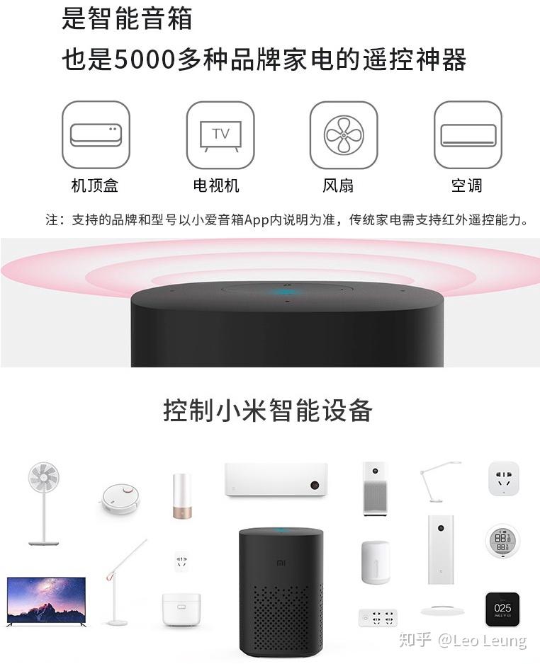 何以成为智能家居首选？小米全屋的优势_小米全套智能家居方案_小米高端智能家居