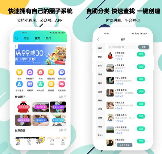 最新qq手机版本官方下载_tp官方下载安卓最新版本2025的社交功能，如何助力投资者的信息交流？_微信5.8官方安卓版本