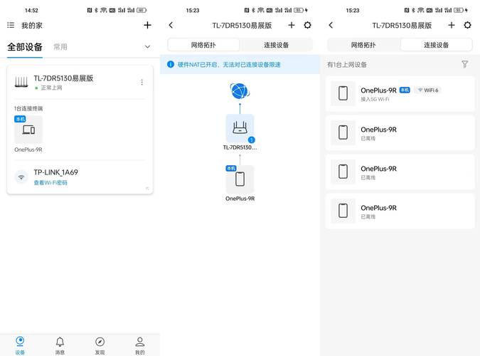 评测是什么鬼_用户总结：在tp官网成功下载app后的使用体验评测。_评测平台