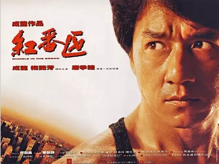 成龙的搭档女演员_成龙搭档过的男演员_成龙与女演员的荧幕搭档
