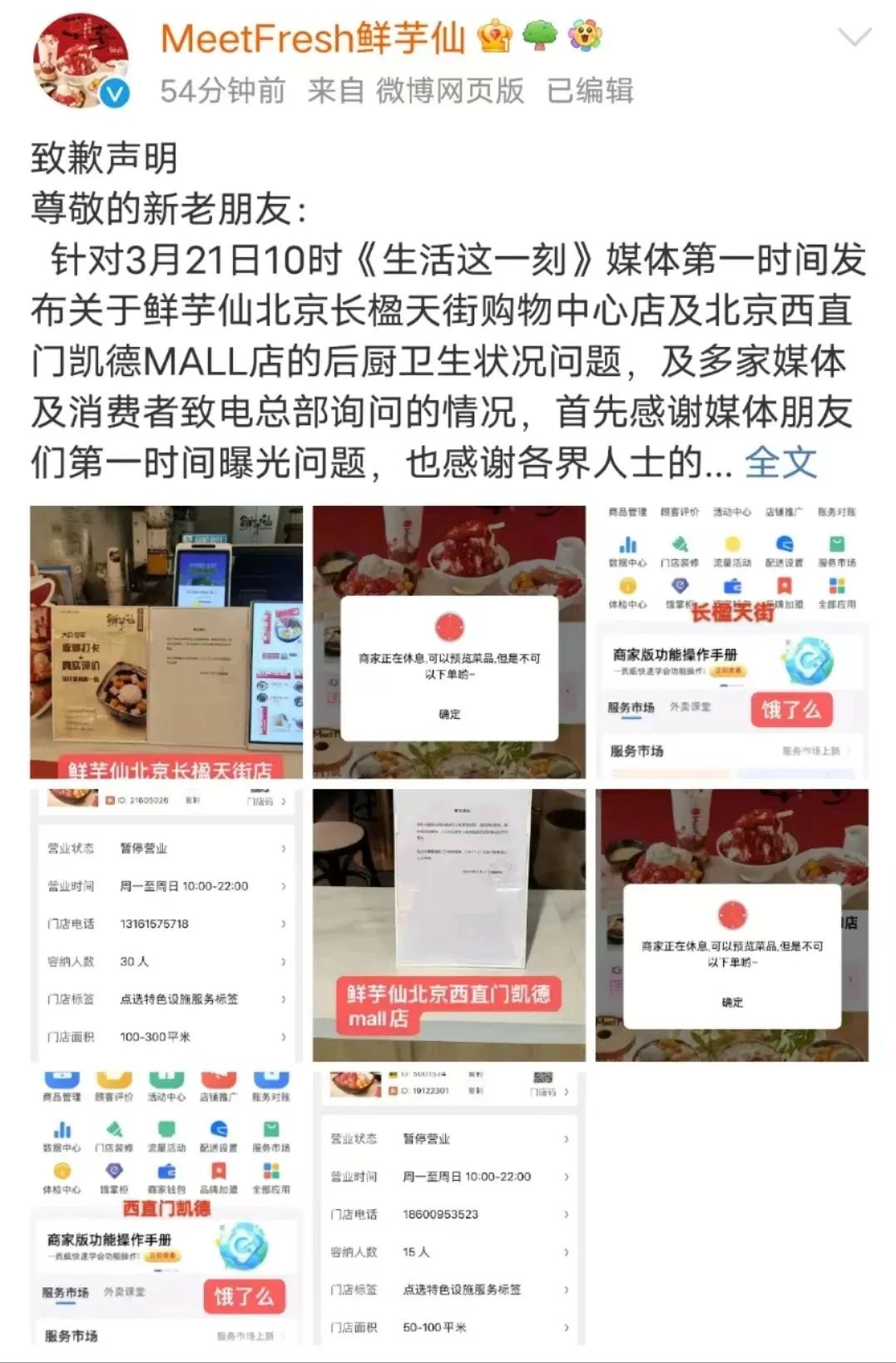 反思小米14的设计与材料选择_反思小米14的设计与材料选择_反思小米14的设计与材料选择