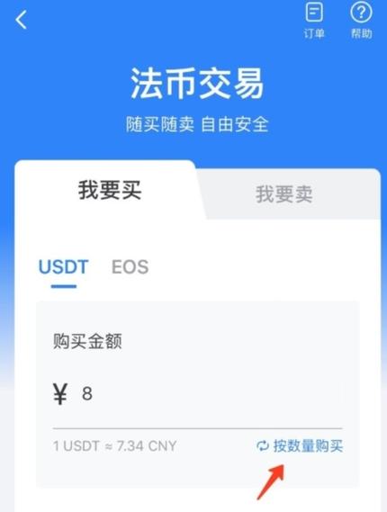 vip分享网安卓版_mtv分享精灵安卓手机版_用户从实战中分享tp钱包安卓版最新下载的实用建议