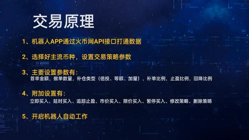 影响资产流动性的因素_如何通过tokenpocket官网下载实现高效的资产流动与管理？_流动资产下载