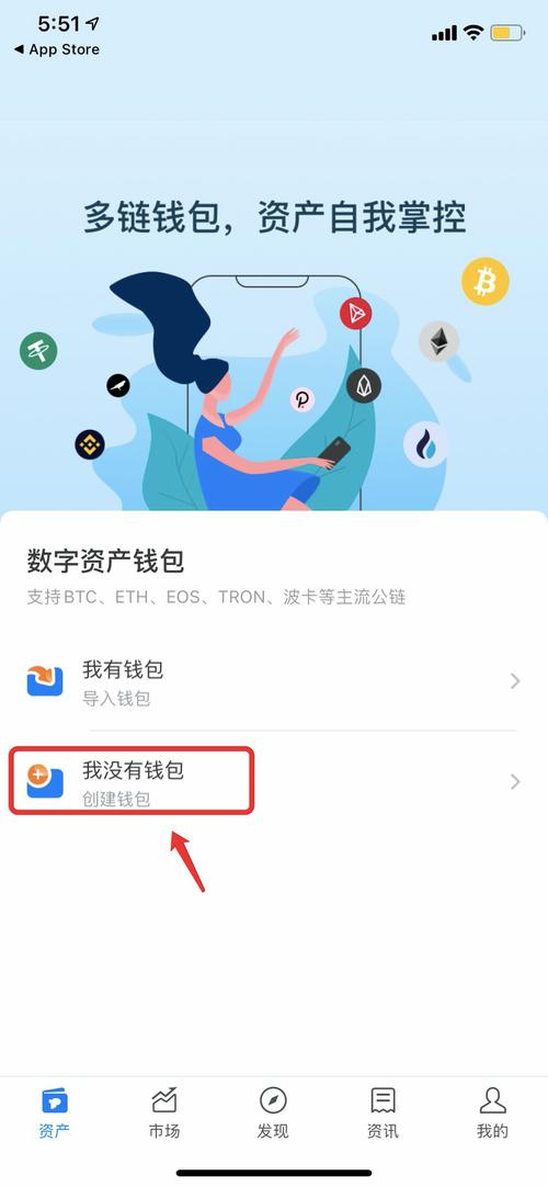 系统之家官网正版_如何通过tp钱包官网正版最新下载构建多样化的资产组合，以降低风险？_钱包体系