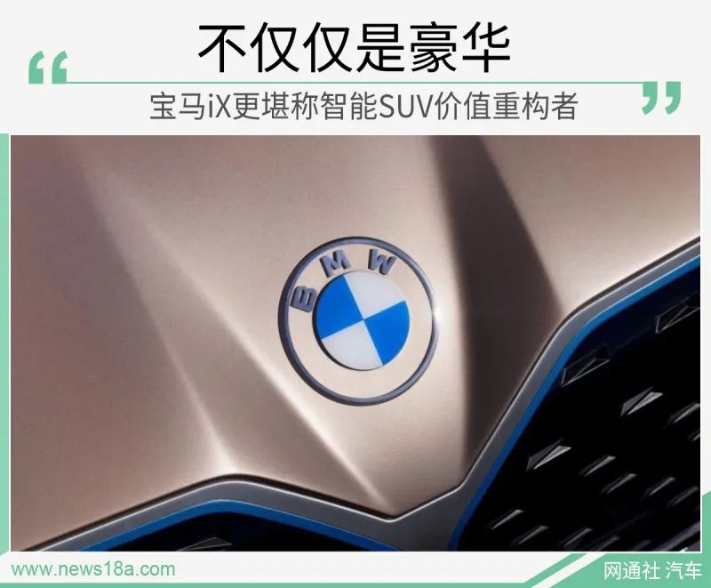 宝马改变世界的设计_安全性提升的关键：宝马汽车的改进计划_宝马的性能改装版是什么系列