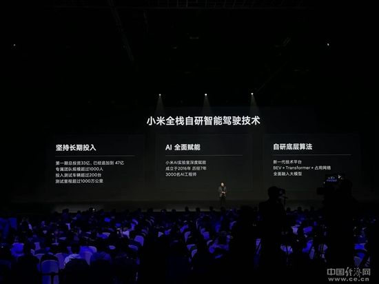 小米动力_小米自动驾驶汽车_小米汽车在驾驶动态体验上的优势