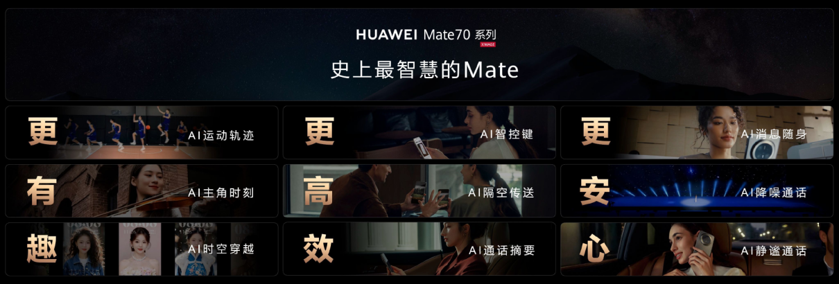 华为隐私保护基本原则_华为隐私保护意识及基本能力_华为Mate系列的安全性与隐私保护