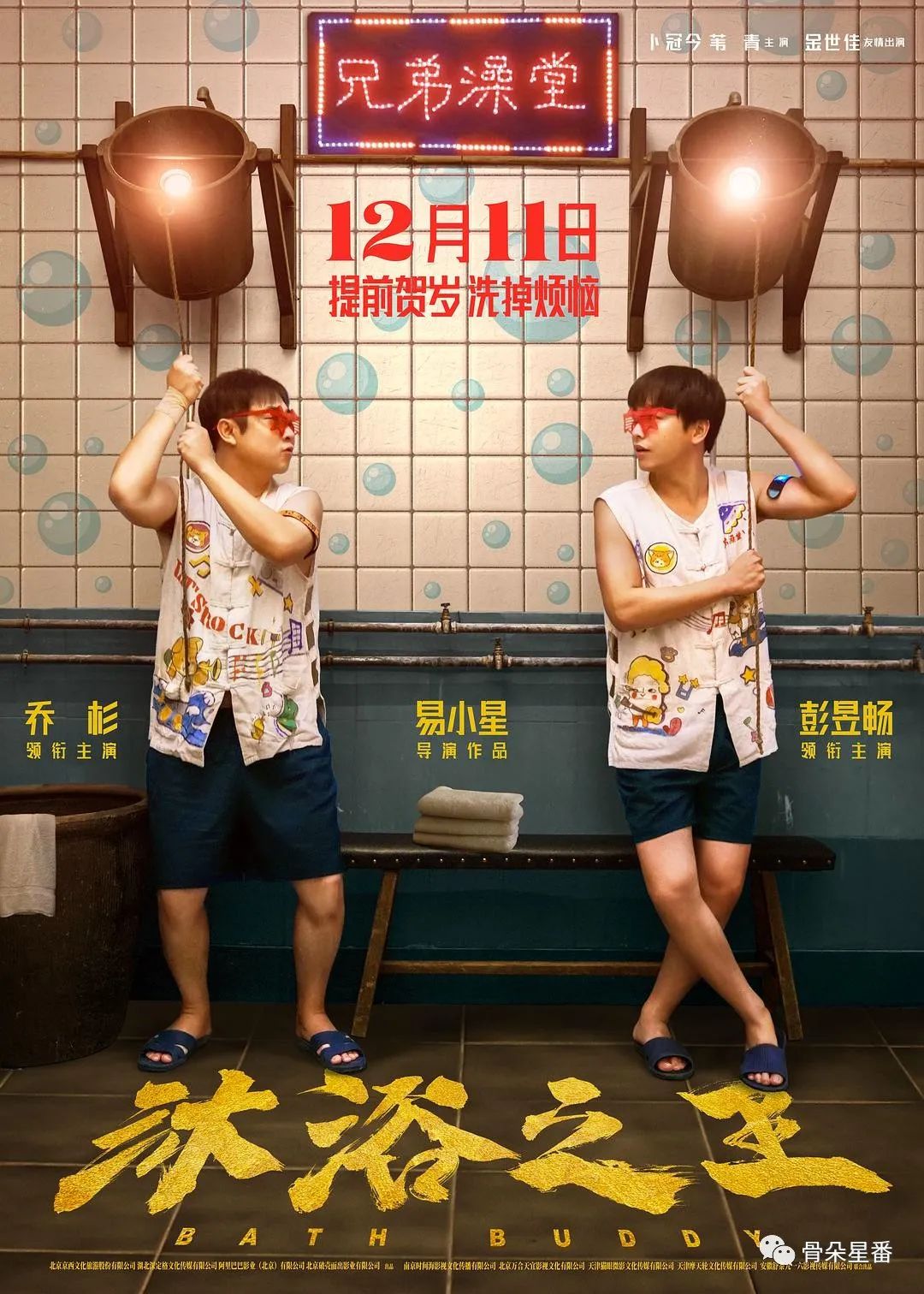 李易峰制片_李易峰与导演的深度合作，助力作品成功_李易峰电影大制作