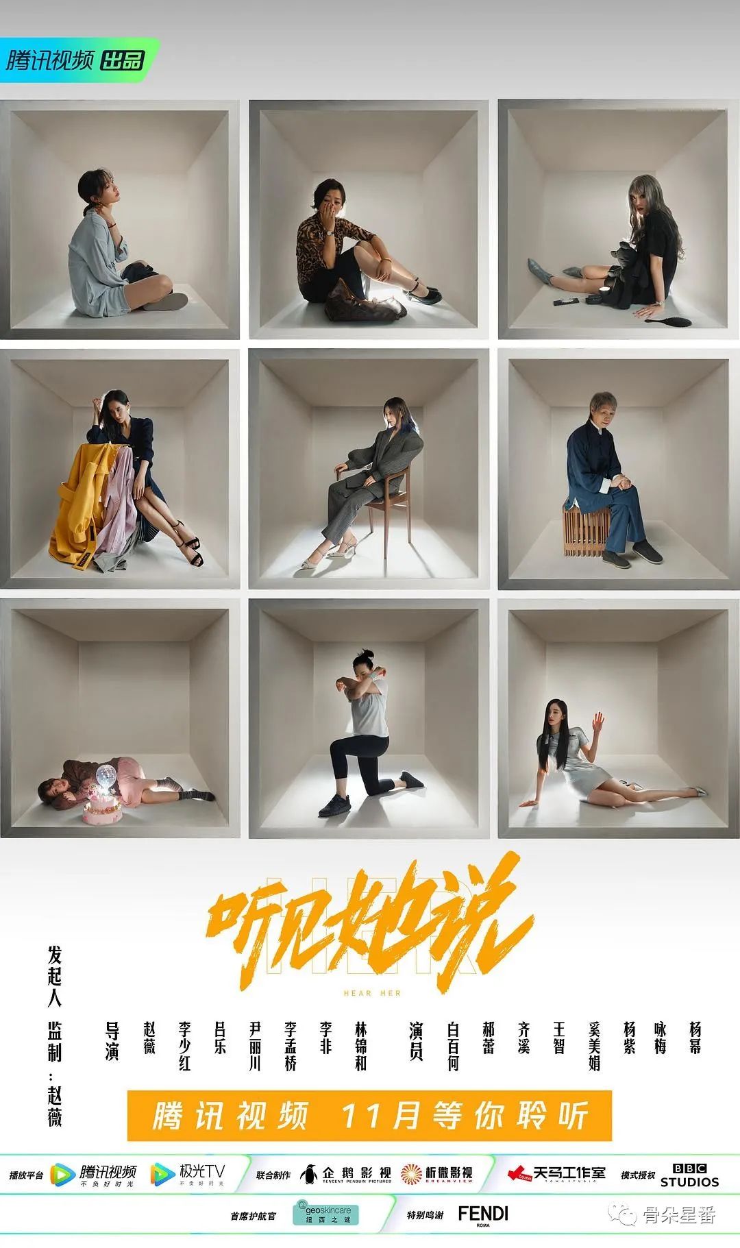 李易峰与导演的深度合作，助力作品成功_李易峰制片_李易峰电影大制作