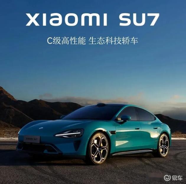 小米智能汽车图片报价_小米智能车价格_小米汽车的智能驾驶功能如何提升续航？