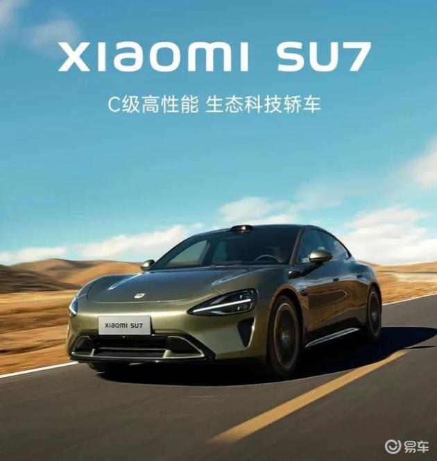 小米智能车价格_小米汽车的智能驾驶功能如何提升续航？_小米智能汽车图片报价