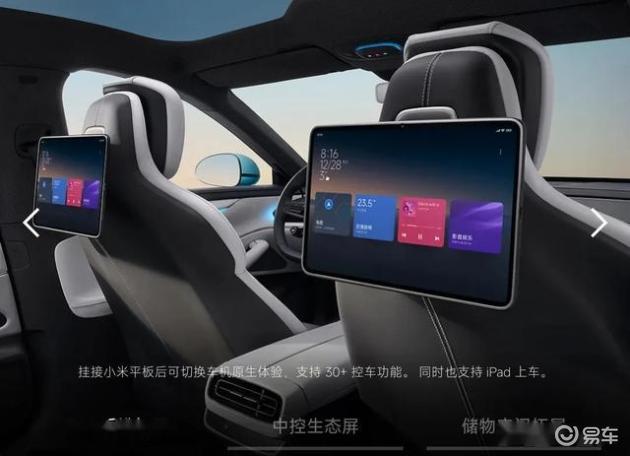 小米智能车价格_小米智能汽车图片报价_小米汽车的智能驾驶功能如何提升续航？