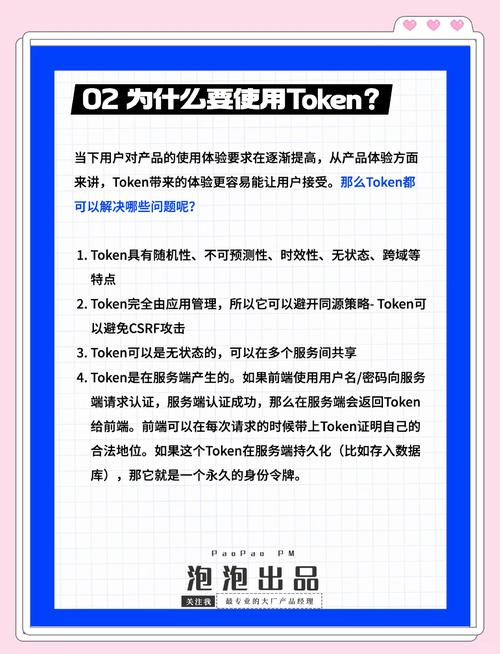 如何通过tokenpocket钱包安卓版获取最新的行业资讯与趋势？_钱包app首页_钱包官方下载