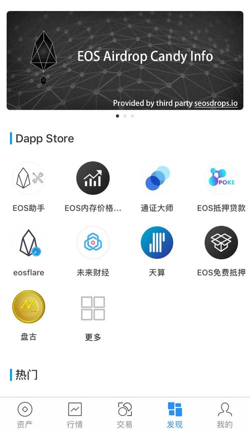 如何通过tokenpocket官网下载实现资产的轻松转移与管理？_轻松转软件_战乱资产转移通过比特币