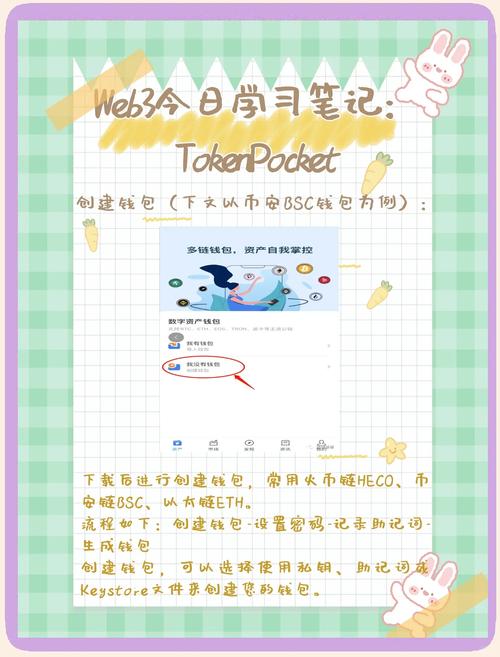 钱包怎么恢复_chia钱包备份_用户指南：tp钱包app下载后，如何进行资产备份与恢复？