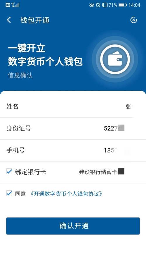 钱包app官网下载_钱包app官网_如何通过tp钱包官网进行正版下载，提升你的投资信心？