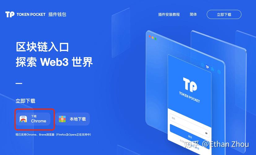 帮助下载_帮助app下载_如何在官网获取关于tp最新版下载的所有信息与帮助？