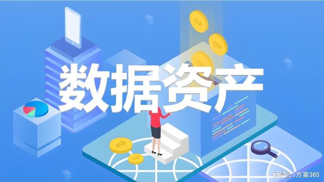 数字资产att_数字资产量化交易软件_资产管理中的数字转型：USDT的力量