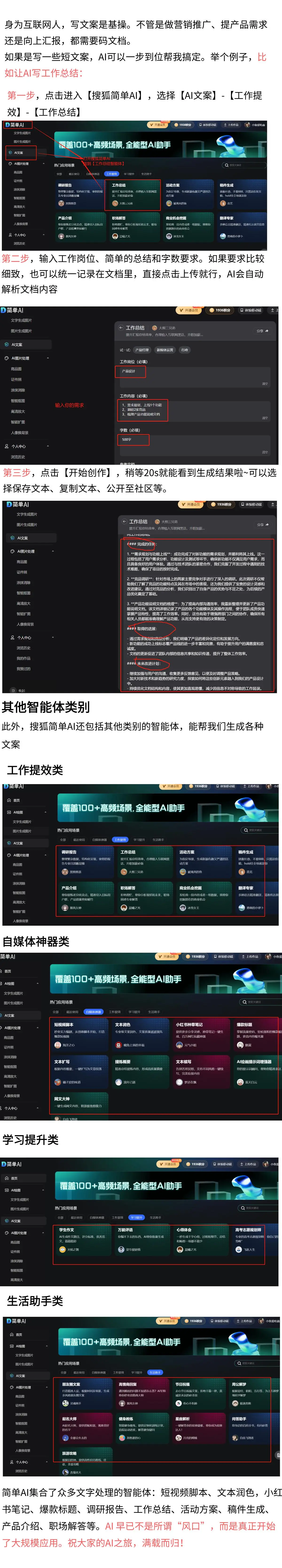 无限驾驶3推荐配置_小米驾乘保在哪买_驾驶安全的保障：小米汽车的配置评估