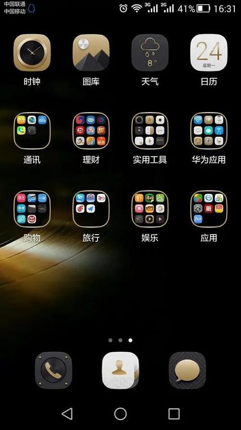 数字钱包旧版_旧钱包怎么改造_tp钱包最新版本与旧版本的比较：新功能与改进一览