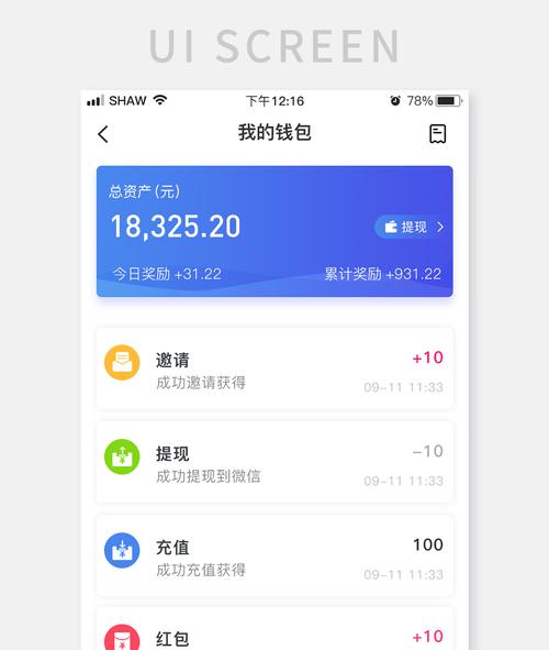 wifi快速破解器安卓版_深度技术快速装机版v90_tp钱包app安卓版的技术支持渠道，如何快速解决用户疑问？