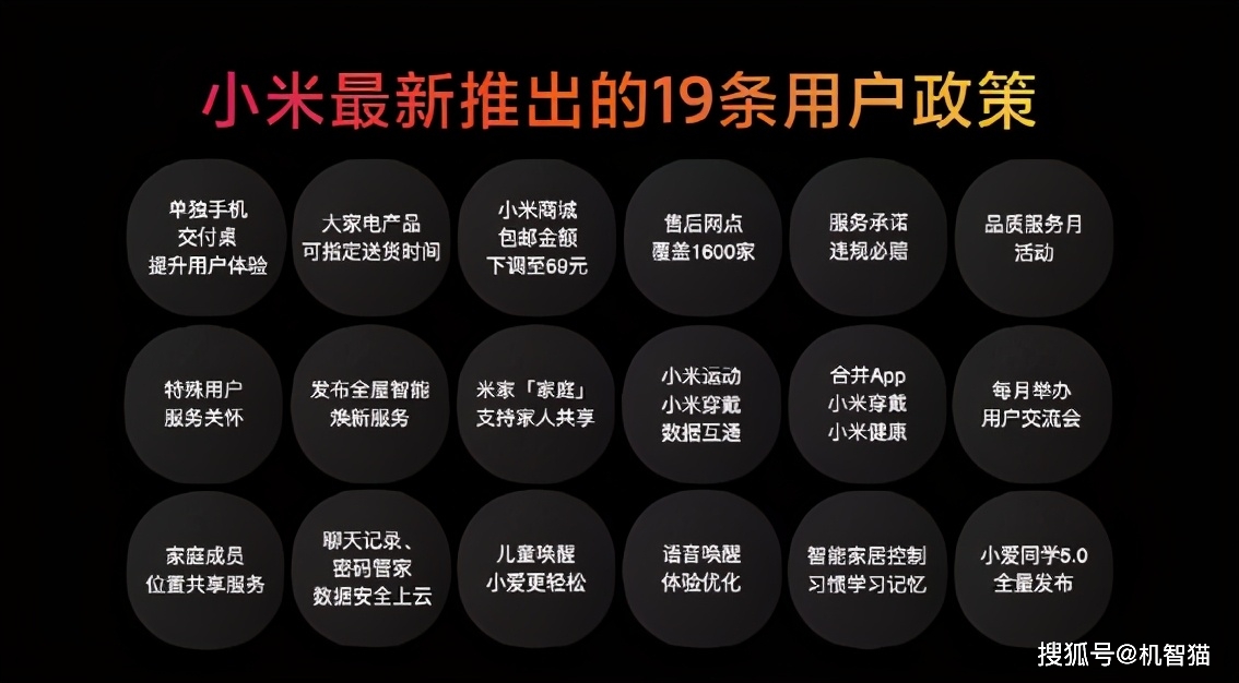 小米为何在全球广受欢迎_用户对小米手机的热爱的背后原因_小米手机为什么受欢迎分析