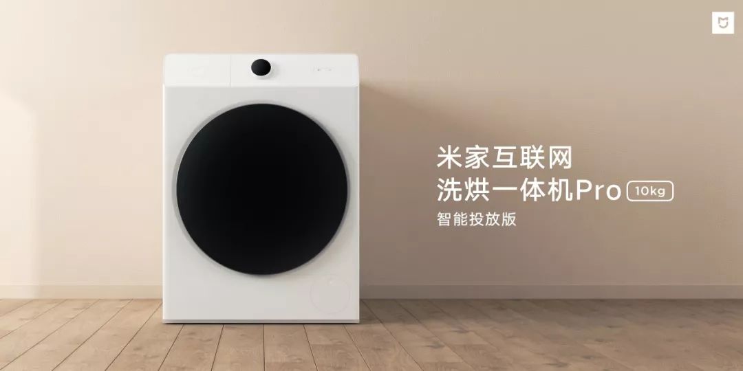 打造一套小米智能家居_智能时代的家庭革命：小米全屋智能产品_打造全屋小米智能