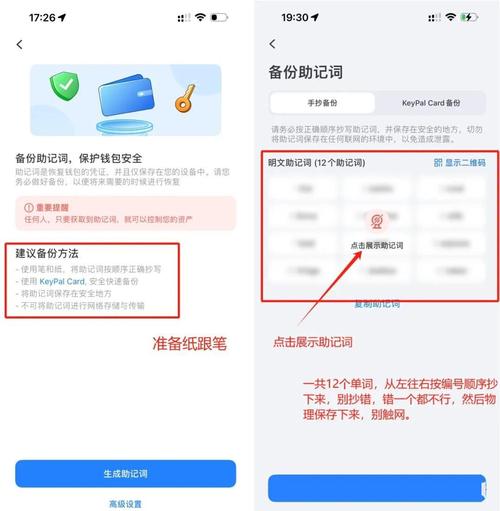 钱包交易所是什么_如何在tp钱包官方正版下载中找到适合的投资组合与交易对？_钱包官方网站