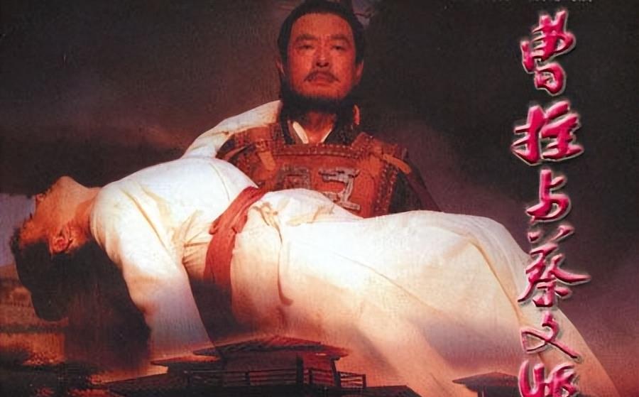 曹操的忠奸评价与历史角色_曹操评价审配忠义_忠臣曹操