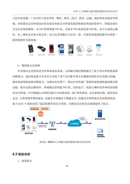 如何在tp官方下载安卓最新版本2025中使用搜索功能与相关数据连接？_安卓手机搜索软件哪个最好_安卓搜索app
