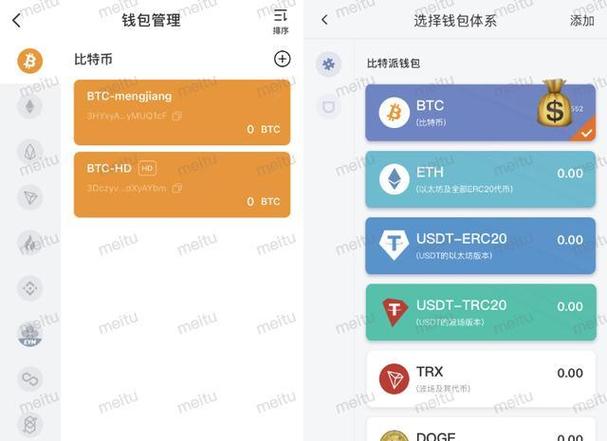 钱包交易所是什么_钱包和交易所的价格不一样_探索tp钱包最新版本的功能对比，选出最佳交易平台