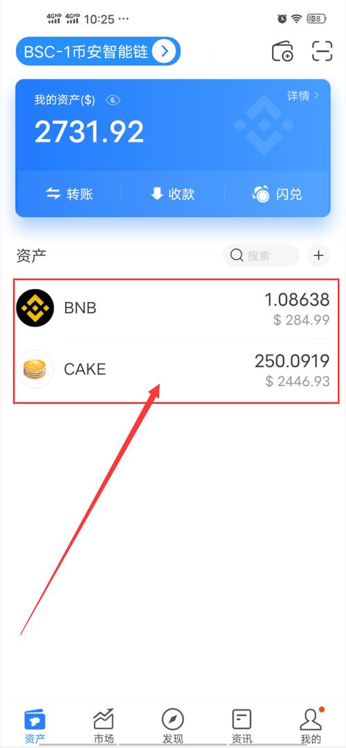 钱包官方下载_如何通过tp钱包官网下载正版应用，保障你的资产安全？_钱包官方网站