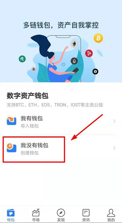 同步推正版官方下载下载_用户探讨：tp钱包官方正版下载如何支持新手投资者的成长？_推同步正版官方下载