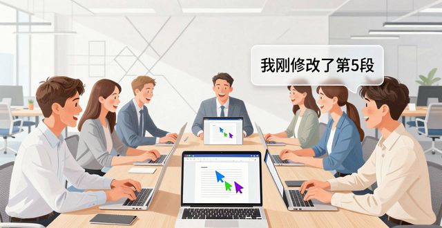 内部沟通系统_如何通过TP最新版下载提升内部沟通效率？_内部沟通技巧