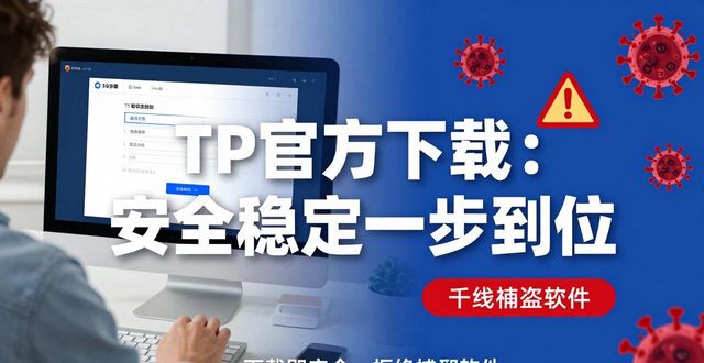 错过了会怎么办_ie7.0中文版官方下载_8. TP官方网站下载一步到位,绝对不容错过!