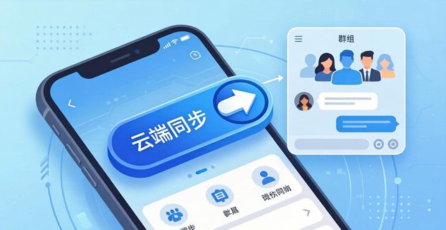 如何在TP官方下载app中实现信息共享_共享平台_共享软件是什么软件