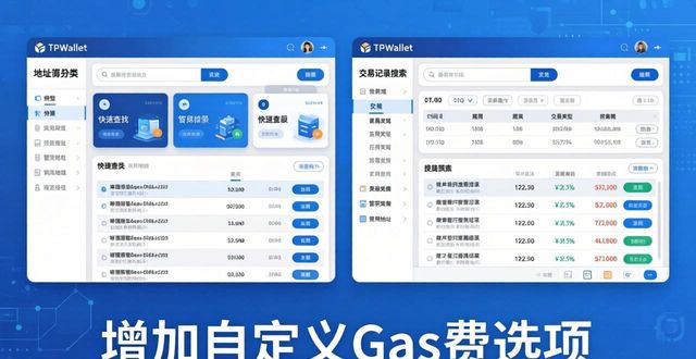实际效果是什么意思_用户反馈：使用tpwallet最新版官网时的便利性与实际效果分析。_什么叫以实际效果为准