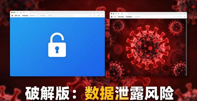 破解VS正版：TP官方正版下载的法律解读_免费分享破解软件法律责任_法律法规司法解释app