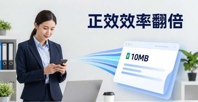 探索TP官方安卓最新版本的应用场景_手机app应用场景_手机应用场景
