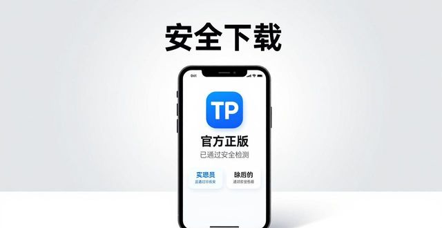 加强管理是什么短语_加强了管理产品的质量提高了_如何在TP官方app下载中加强品牌管理?