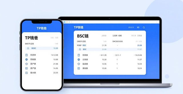 TP钱包的跨平台使用体验_tp钱包跨链转币_钱包跨链