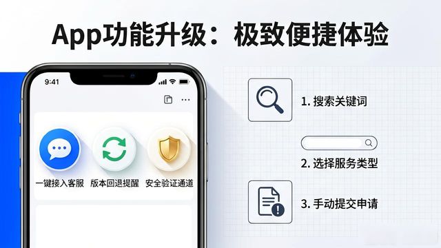 TP官方下载App，融合优势资源