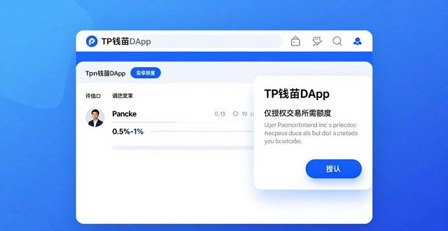 TP钱包安卓下载：我的交易实战技巧分享