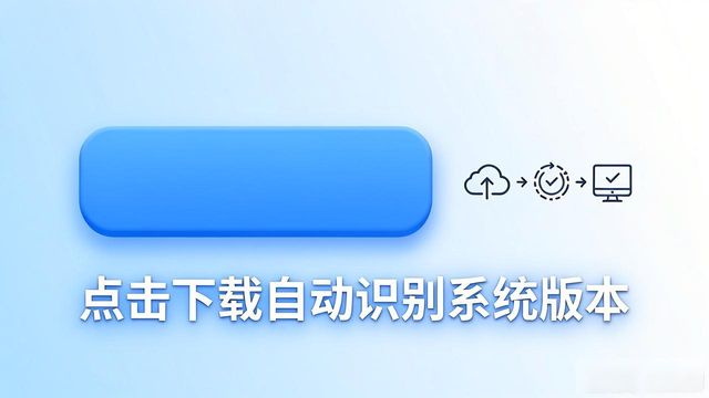 TP官网2025新版下载 用户引导三招