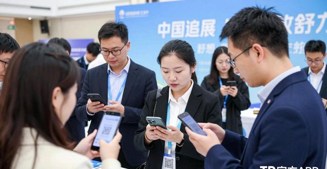 TP官方APP下载指南 三步办好行业活动