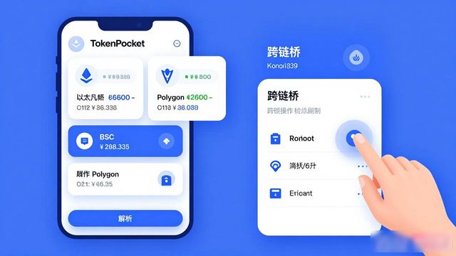 用户实地评测:tokenpocket钱包安卓版在使用过程中的发掘与体验_钱包钱包_钱包shib